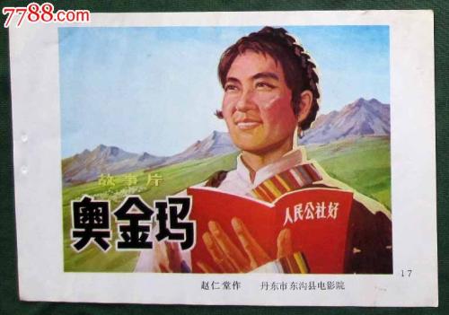 克莱蒙学院商业管理文凭证书